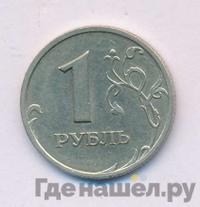 1 рубль 2003 года