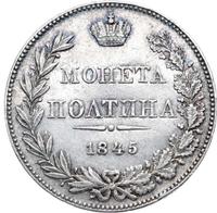 Полтина 1845 года