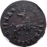 1 копейка 1716 года