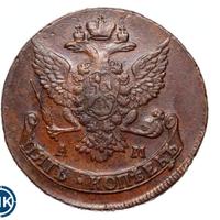 5 копеек 1789 года