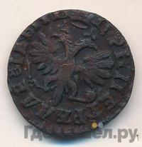 Денга 1714 года