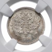 10 копеек 1879 года СПБ НФ