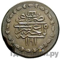 Кырмыз (5 копеек) 1781 года