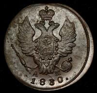 1 копейка 1830 года