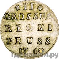2 гроша 1760 года
