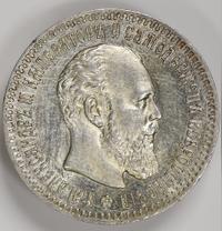 25 копеек 1893 года АГ