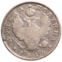 Полтина 1816 года