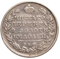 Полтина 1816 года