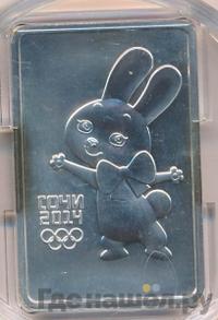 3 рубля 2013 года  Зайка Сочи 2014