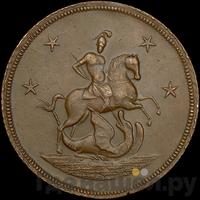 4 копейки 1761 года