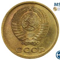 2 копейки 1961 года