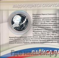 2 рубля 2014 года ММД