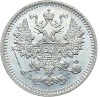 5 копеек 1885 года СПБ АГ