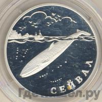 1 рубль 2002 года СПМД