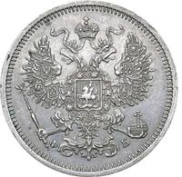 20 копеек 1860 года