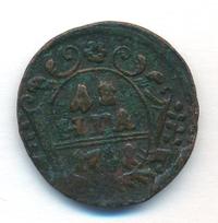 Денга 1741 года