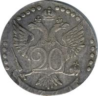 20 копеек 1771 года СПБ