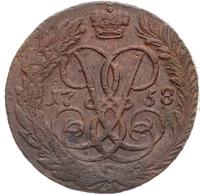 2 копейки 1758 года