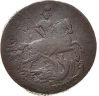 1 копейка 1758 года