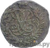 Полушка 1759 года