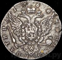 Полтина 1766 года