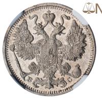 15 копеек 1916 года