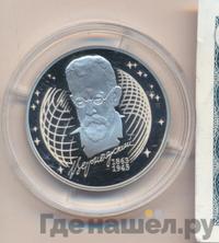 2 рубля 2013 года СПМД