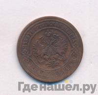 3 копейки 1872 года ЕМ
