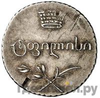 Полуабаз 1804 года