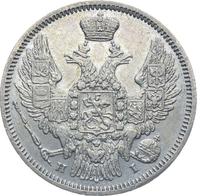 20 копеек 1848 года