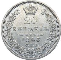 20 копеек 1848 года