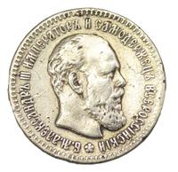 25 копеек 1894 года АГ