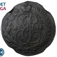 2 копейки 1796 года