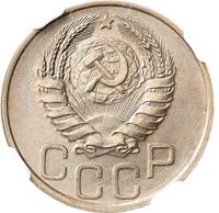 20 копеек 1940 года