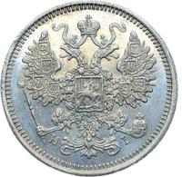15 копеек 1873 года СПБ НI