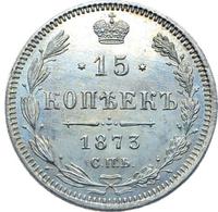 15 копеек 1873 года СПБ НI