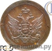 2 копейки 1805 года