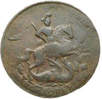 2 копейки 1757 года