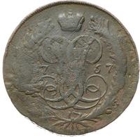 2 копейки 1757 года