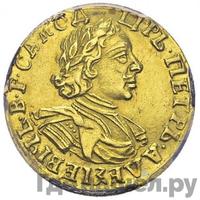 2 рубля 1718 года