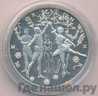 3 рубля 1996 года ЛМД