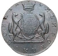 10 копеек 1771 года
