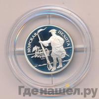 1 рубль 2005 года ММД