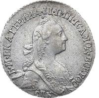 Гривенник 1769 года