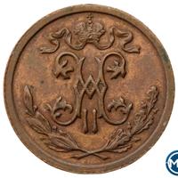 1/2 копейки 1912 года СПБ