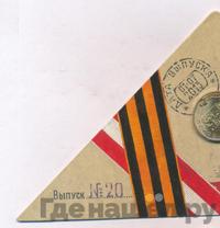 10 рублей 2013 года СПМД Города воинской славы