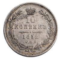 10 копеек 1852 года
