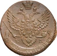 5 копеек 1791 года