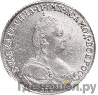 Полтина 1785 года