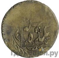 10 тенег 1920 года  Бухара